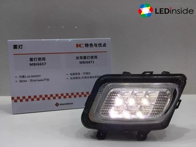 直击2019上海国际汽车灯具展:LED渗透率大幅提升.